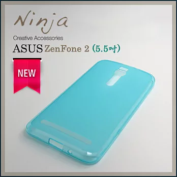 【東京御用Ninja】ASUS ZenFone 2 (5.5吋)磨砂TPU清水保護套（透藍色）