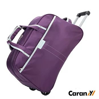 CARANY 卡拉羊 時尚休閒大容量旅行拉桿包 行李包 手拎包 (水晶紫) 58-0001