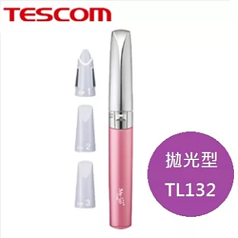TESCOM電動專業美甲修護組 (拋光型)粉色 TL132