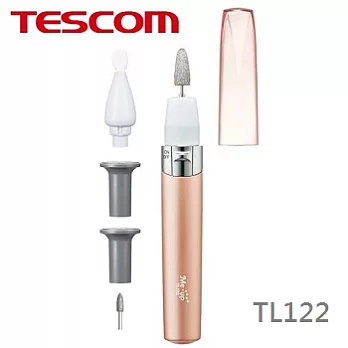 TESCOM電動專業美甲深層保養組 (光療指甲卸除型) TL122