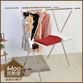 【ikloo】不鏽鋼三合一曬衣架