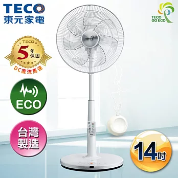 TECO東元 iFans 14吋DC微電腦ECO智慧溫控立扇電扇 XA1468BRD