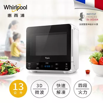 Whirlpool惠而浦 3D立體觸控式微電腦微波爐 MAX34EW