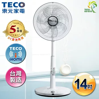 TECO東元 iFans 14吋DC直流微電腦智慧溫控立扇電扇 XA1469BRH