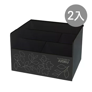【nicegoods 好東西】花采簡約桌上文具置物盒 2入黑
