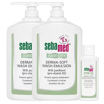 【UH】Sebamed 施巴 - 抗乾敏滋潤浴露優惠組(加贈迷你瓶50ml)