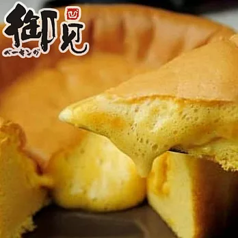 【御見】凹蛋糕-蜂蜜檸檬(7吋)