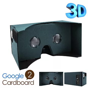 【全新改版】 Google Cardboard 全景虛擬實境 VR眼鏡黑色