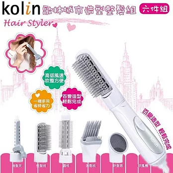 Kolin歌林 城市造型整髮組(6件組) HD-HC601