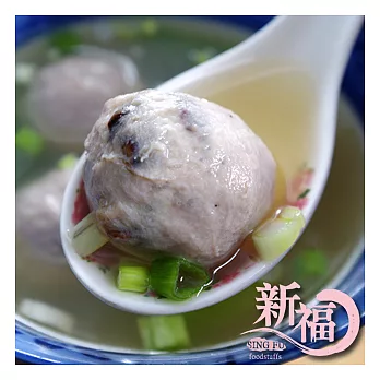 新福燕餃 香菇貢丸(600g±10g/包)包