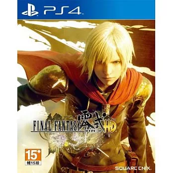 PS4 Final Fantasy 零式 HD (亞洲中文版)