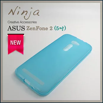 【東京御用Ninja】ASUS ZenFone 2 (5吋)磨砂TPU清水保護套（透藍色）