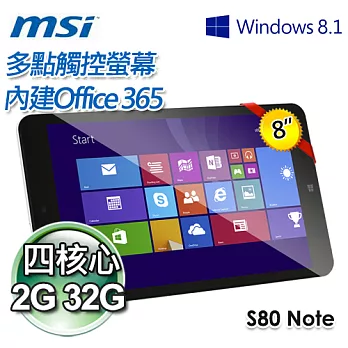 【msi 微星】S80 8吋 平板 四核 32GB 附專用觸控筆＋Office365