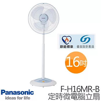 Panasonic 國際牌 F-H16MR-B 16吋 定時微電腦立扇.