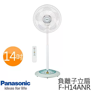 Panasonic 國際牌 F-H14ANR 14吋定時負離子遙控立扇.