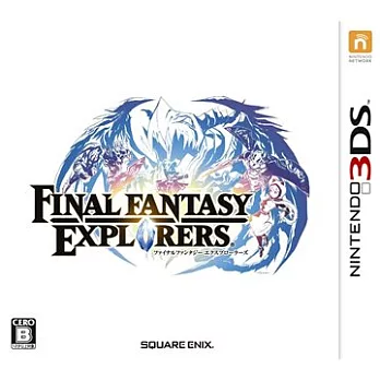 3DS Final Fantasy 探險者們 (日規主機專用)