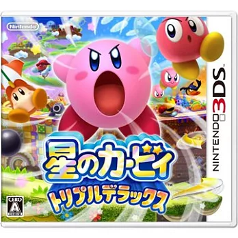 3DS 星之卡比 三倍豪華版 (日規主機專用)