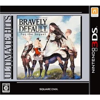 3DS Bravely Default: For the Sequel Best版 (日規主機專用)