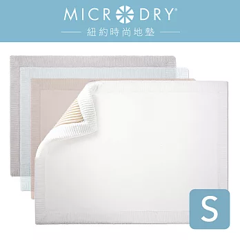 Microdry 《Ribbed Border GripTex》框邊透氣記憶綿浴墊【珍珠白/S】