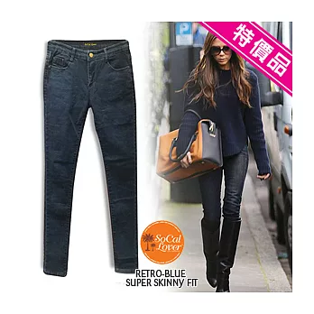 南加州丹寧時尚 SoCal Lover Jeans Co.- 鐵碳藍低腰超顯瘦紙片人煙管褲M鐵碳藍
