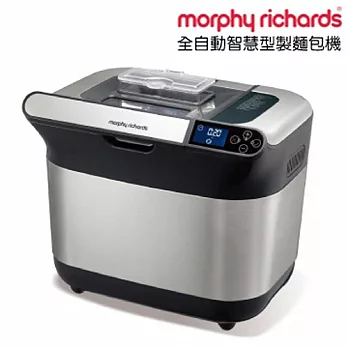 英國Morphy Richards全自動智慧型製麵包機