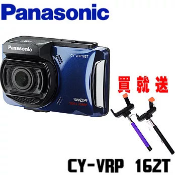 Panasonic 國際牌 162T 觸控式 GPS測速 WDR Full HD高畫質行車紀錄器(送16G記憶卡)