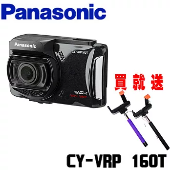 Panasonic 國際牌 160T 觸控式 WDR Full HD 高畫質行車紀錄器