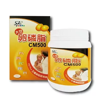 【鑫耀生技】★買二送一超值組★大豆卵磷脂CM500