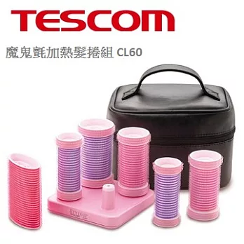 TESCOM魔鬼氈加熱髮捲組 CL60