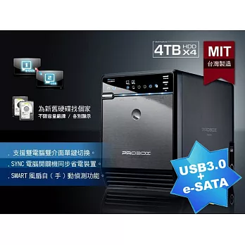 ProBox 四層式USB 3.0+eSATA 3.5吋多媒體儲存硬碟外接盒