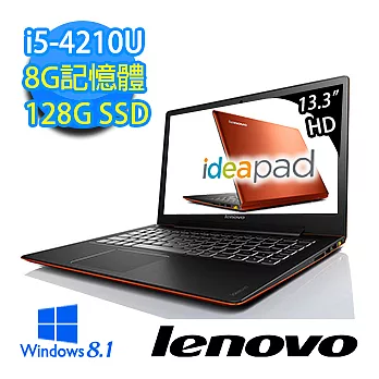 【Lenovo】U330P 128G SSD極速體驗 13.3吋筆電(i5-4210U/8G/128G SSD/Win8.1)橘