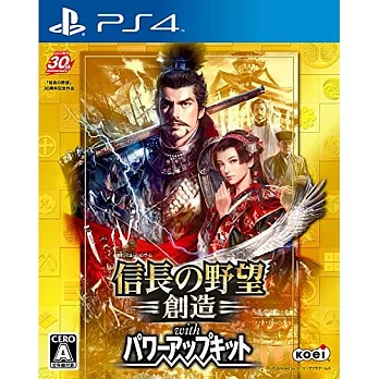 信長之野望 創造 with 威力加強版 - PS4 亞洲 中文版