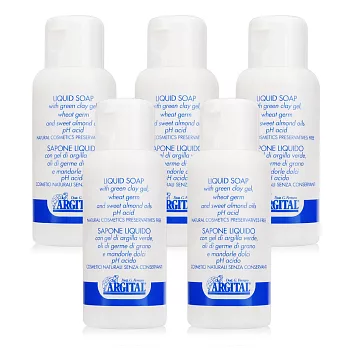 L’ERBOLARIO 蕾莉歐 天然綠泥精油潔膚乳(50ml)X5