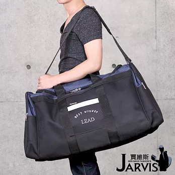 Jarvis 超大旅行袋 自由FUN-75cm-8809黑色