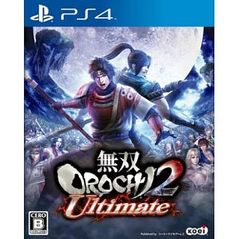 PS4 無雙 OROCHI 蛇魔 2 Ultimate (亞洲中文版)