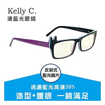 【Kelly C.】流行抗藍光眼鏡(GP7016-3)