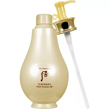 Whoo 后 美肌皇后韓方精萃美體精華(350ml)