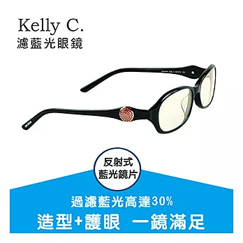 【Kelly C.】流行抗藍光眼鏡(SK6040-1)
