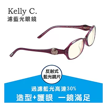 【Kelly C.】流行抗藍光眼鏡(SK6040-2)