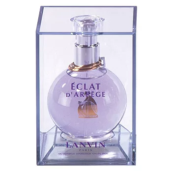 LANVIN 光韻Eclat d’arpege 女性淡香精 50ml