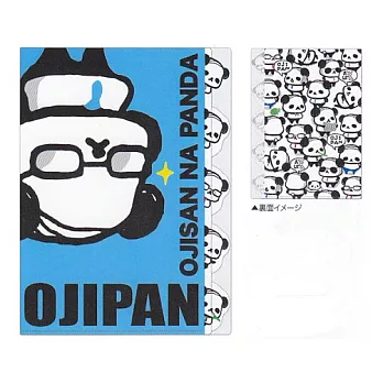 【UH】OJIPAN歐吉胖 - 實用5層L型文件夾