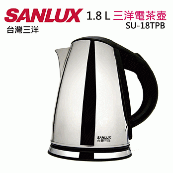 SANLUX台灣三洋 三洋電茶壺SU-18TPB
