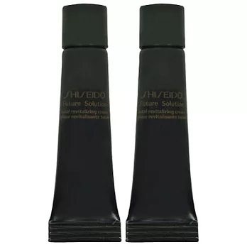 SHISEIDO資生堂 時空琉璃晶緻乳霜(3ml)*2