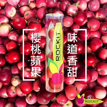 【果漾FruitYoung】紐西蘭Rockit火箭桶櫻桃蘋果4粒(9桶組)