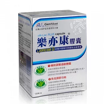加贈【江守山醫師】百年瑞春手工非基改醬油-3瓶 【新一代雙健字號】樂亦康輔助調整 過 敏組(120顆)