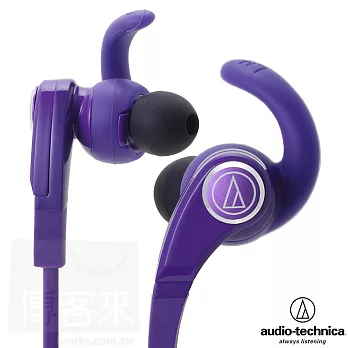 鐵三角 ATH-CKX7 紫色 耳道式耳機
