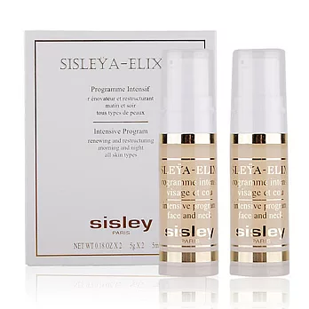 Sisley 希思黎 抗 皺活膚精華液(5MLx2)