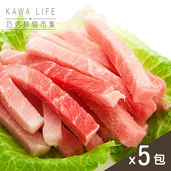 【巧活無毒肉品】能量豬低脂腿肉絲5件(享9折)