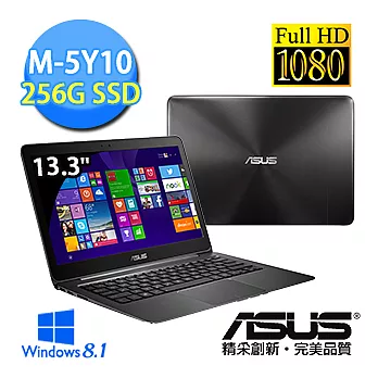 【ASUS】UX305FA-0101A5Y10 13.3吋FHD畫質極致筆電 (M-5Y10/4G/256GSSD/Win8.1)