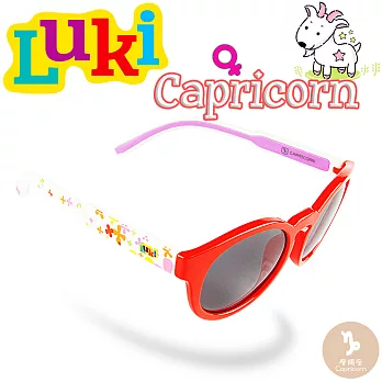 LUKI Capricorn girl兒童安全偏光太陽眼鏡